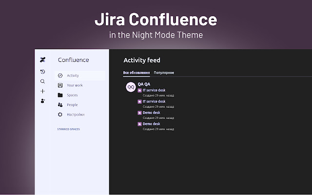 Jira Confluence In Dark Mode